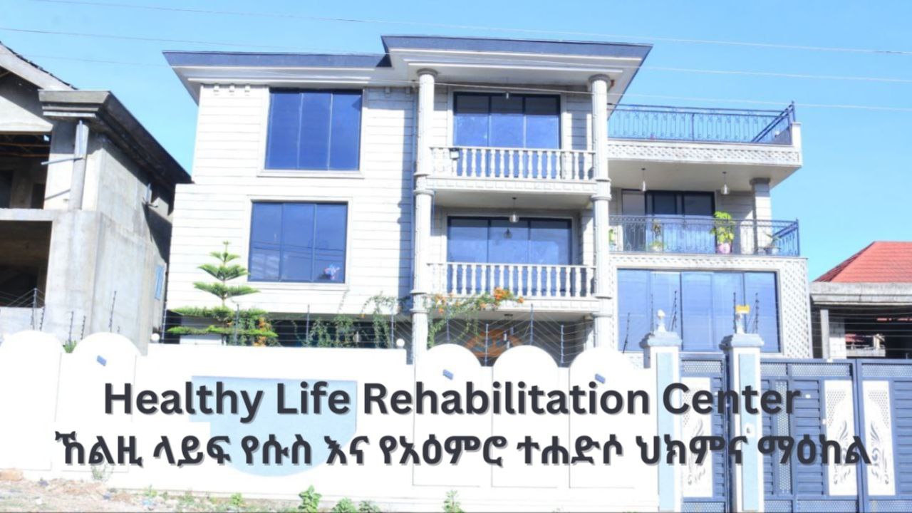 You are currently viewing የሱስ ምልክቶች ምንድናቸው?